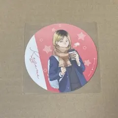 ハイキュー　よこはまコスモワールド　フード特典コースター　孤爪研磨