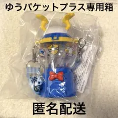 パルパルーザ　ドナルド　ドナルドダック　スナックケース　グミケース