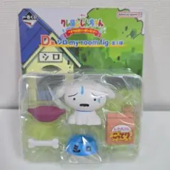 一番くじ クレヨンしんちゃん 　D賞 シロ my room fig