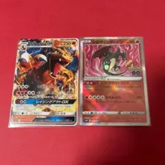 2026年最新】ポケカGXまとめ売りの人気アイテム - メルカリ