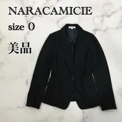◇ 美品 ナラカミーチェ WOOL混 テーラードジャケット 0 ネイビーのサムネイル