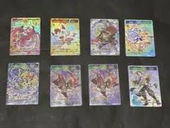 Fuji様 リクエスト 2点 まとめ商品