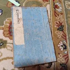 2025年最新】艶本の人気アイテム - メルカリ