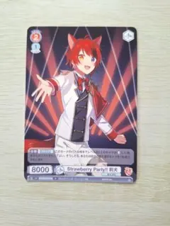 莉犬 すとぷり ヴァイスシュヴァルツ