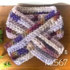 手編みマフラー ファッション小物