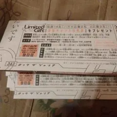 ジャンプ追加分