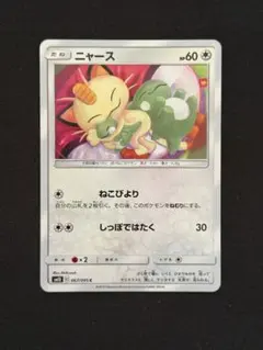 2026年最新】シブゾーの人気アイテム - メルカリ