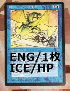 MTG　英語　神秘的負荷　サインド　signed アイスエイジ MTG 英語 神秘的負荷 サインド signed アイスエイジ - メルカリ