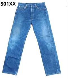 90sUSA製 LEVI'S 501XX ジーンズ ヴィンテージ