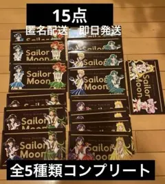 明治 セーラームーン オリジナルマルチケース 全5種類コンプリート　15点