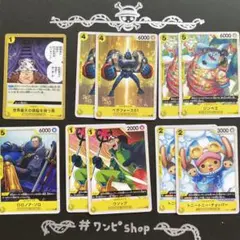 ワンピースカード　黄　ベガパンク　デッキパーツ