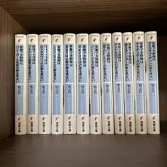 青ブタ全巻セット - メルカリ