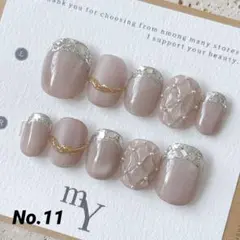 ガラスフレンチ　シルキーマグネット　キルティングネイル　結婚式　ニュアンスネイル