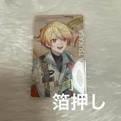 2026年最新】天馬司セカライの人気アイテム - メルカリ