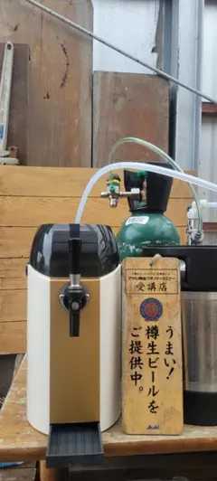 2026年最新】ビールサーバー 氷冷式 キリンの人気アイテム - メルカリ