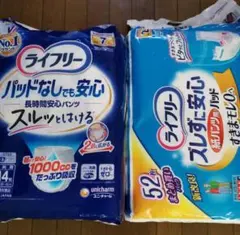 Walking on air!!様 リクエスト 2点 まとめ商品