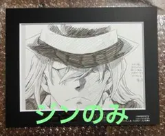 2026年最新】名探偵コナン 黒鉄の魚影 原画の人気アイテム - メルカリ