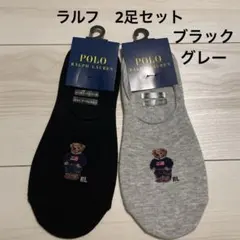 新品⭐︎ラルフ　ソックス　セットのサムネイル