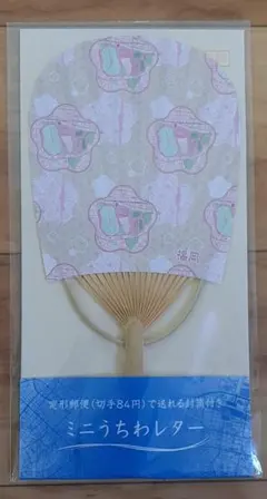 団扇、ポストカードまとめ専用 はがきうちわ涼風だより ＜うちわづくし＞US13-10 | 風扇堂（by