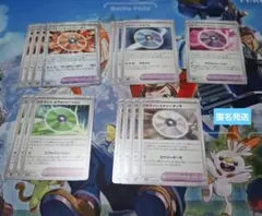 エナジーターボ