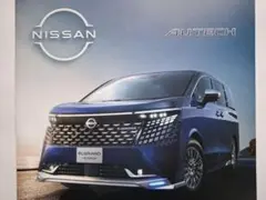 日産 セレナ AUTECH 純正 LED デイライト 左右セット 日産 セレナ AUTECH 純正 LED デイライト 左右セット - メルカリ