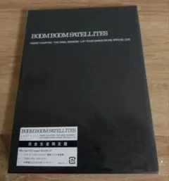 2025年最新】BoomBoomSatellitesの人気アイテム - メルカリ
