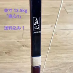 弓道 グラス弓 二寸伸 15.3kg 「練心」送料込み！39 - メルカリ