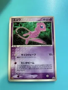 【希少】ポケモンカード　ミュウ　マクドナルドプロモ
