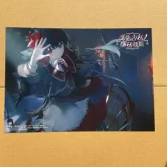 魔法少女ノ魔女裁判 クリエイターズアートブック -表裏- 特典　まのさば　ヒロ