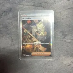 ars 9 鑑定書付属 ポケモンカード ボタン SAR グレード9 - メルカリ
