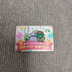 Item thumbnail for item 567826cf-49b3-4f7c-b646-93b2d5120fd0