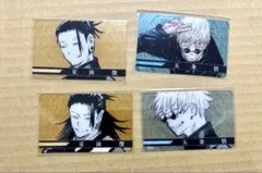 呪術廻戦　クリアカード　五条悟　夏油傑　4枚セット