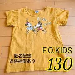 Tシャツ 130cm エフオーキッズ