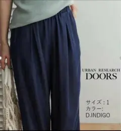 DOORS リヨセルデニムイージーパンツ D.INDIGO