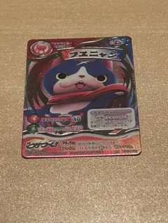 妖怪ウォッチとりつきカードバトル フユニャン曹操 孫策 PSA10 - メルカリ