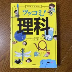 もね様 リクエスト 2点 まとめ商品