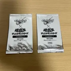 遊戯王OCG デュエルモンスターズ モンストコラボカード 2パック