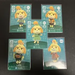 しずえ あつ森amiiboカード2枚セット