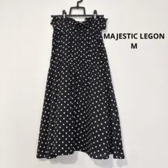 MAJESTIC LEGONマジェスティックレゴンフレアーロングスカート ドット
