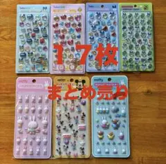 3Dシール ボンドロ ぷくぷく 17枚 まとめ売り たまごっち パワーパフ