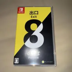 出口 Exit 8 Nintendo Switch