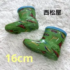 西松屋　恐竜柄 キッズ レインブーツ 長靴　16cmのサムネイル