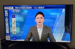 ジャンク品】55型液晶テレビSONY BRAVIA KJ-55X9000E - メルカリ