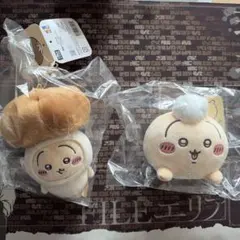 ちいかわ 季節だもんマスコット きのこ　うさぎ　おしりなぬいぐるみ　２点セット