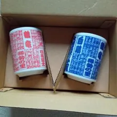 町中華で飲ろうぜ！ の番組グッズ 豆皿セット 豆皿セット - メルカリ