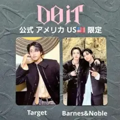 スキズ DO IT B&N Target 特典 トレカ ハン バンチャン