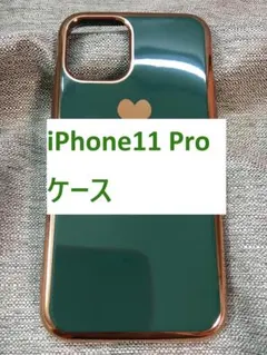 【C1909】iPhone11 Pro ケース ハート グリーン×ゴールド