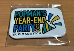 スキマスイッチ オンラインくじ 缶バッチ ホワイト①