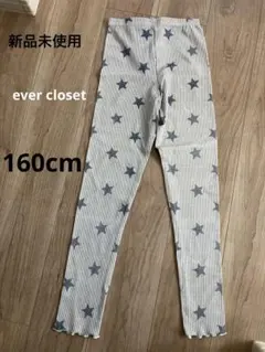 エバークローゼット