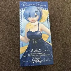 Re:ゼロ プレシャスフィギュア レム